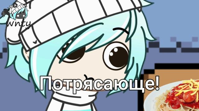 Попал в андертейл. Снежнеград | Wnty | gacha club | gacha life часть 2 смотреть онлайн