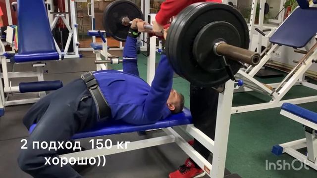 Подготовка к соревнованиям в жиме лёжа и получение КМС) смотреть онлайн