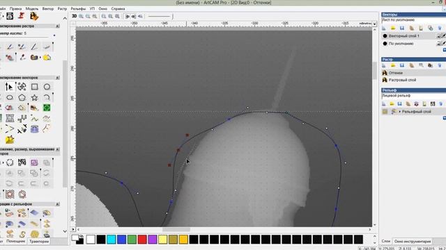 ArtCam.Обрезка фрагмента 3D модели. Сropping a 3d model смотреть онлайн