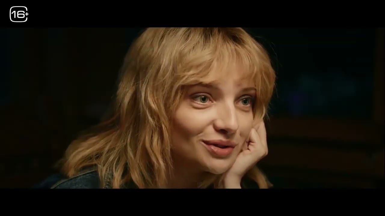 1993 — Трейлер (2023) смотреть онлайн