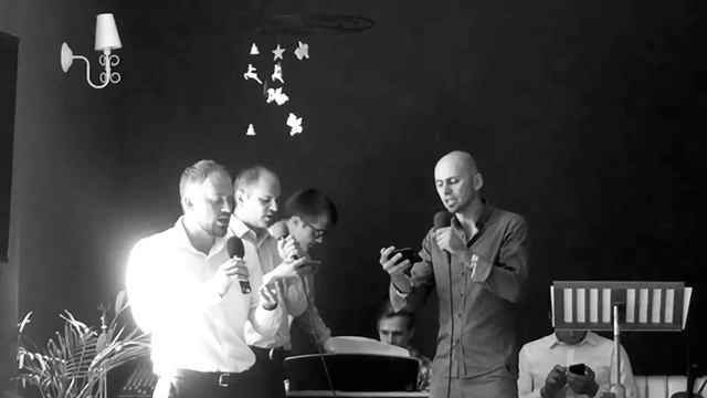 "Любите друг друга" смотреть онлайн