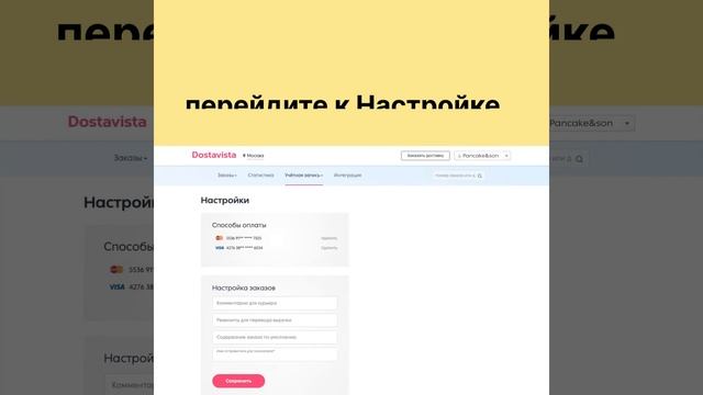 Подпишитесь в смс для ваших получателей смотреть онлайн