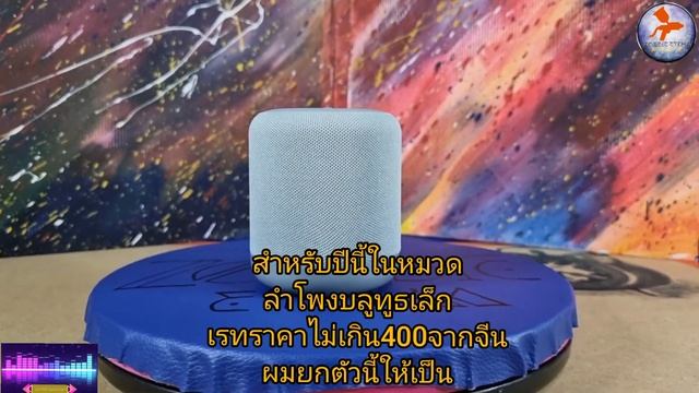 Hoco BS30 ( Upgrade ) ( รีวิว ). смотреть онлайн