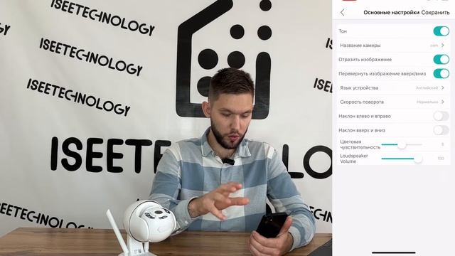 Основные функции приложения iCSee на базе iOS. смотреть онлайн