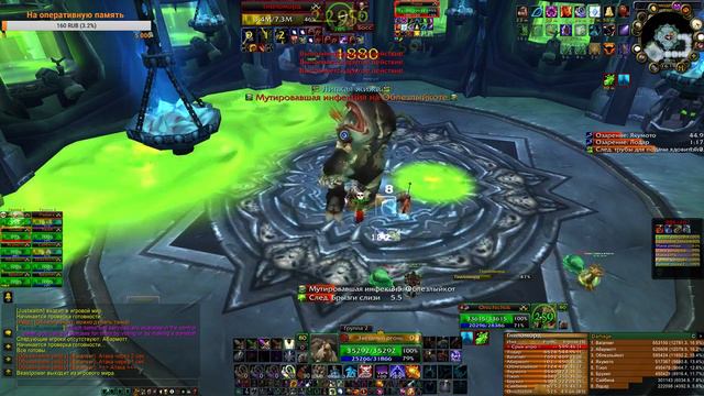 WoW Circle x5 PVE Цлк 10 об ДРУИДЫ ОНЛИ "спор =)" смотреть онлайн