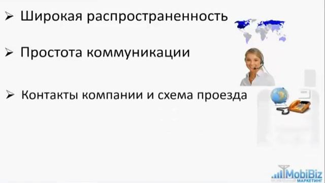 Маркетинговый анализ