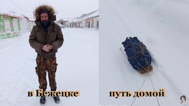 Мы- земляки. Фильм 1.Горбуновы из Осипова (Бежецкий р-н,Тверская обл.).Кочевино, Вепрь, Забегаловка смотреть онлайн