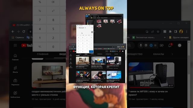 Cкачай эту программу, если у тебя Windows смотреть онлайн
