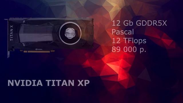 Игровой ПК за 360К ($6000) смотреть онлайн