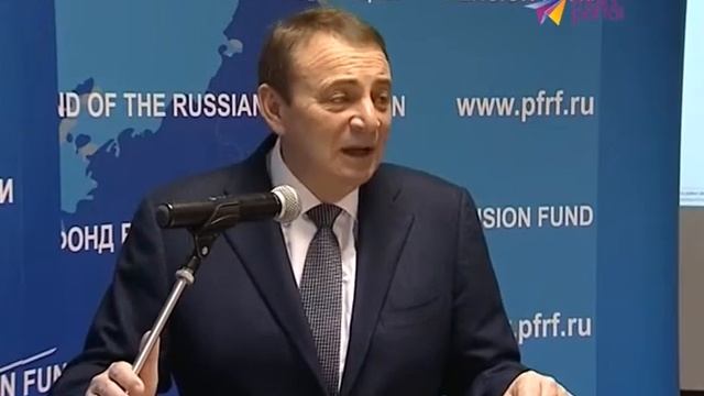 Руководители отделение пенсионного фонда России собрались в Сочи смотреть онлайн