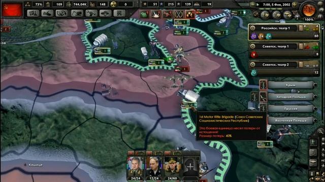 2-й Польский поход РККА! HoI 4: Millenium Dawn Modern Day Mod | Прохождение за Россию #4 смотреть онлайн