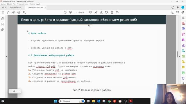 Лаб №3 Защита презентации смотреть онлайн