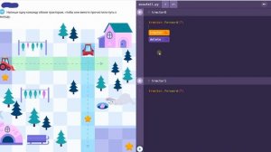уровень 2 - Если пути нет - Учи.ру(uchi.ru) - Программирование