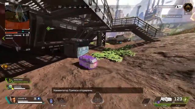 Apex Legends Season 4 on Sony PlayStation 4 11 смотреть онлайн