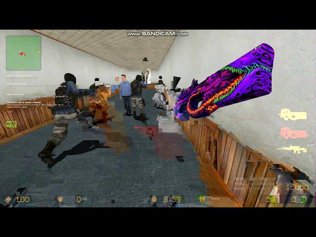 Прохождение Counter Strike Source Office Lafayette Street #7