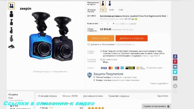 видеорегистратор mini dvr - обзор видеорегистратора mini dvr авторегистратор mini dvr смотреть онлайн