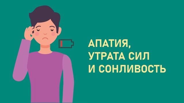 Минздрав Детский диабет смотреть онлайн