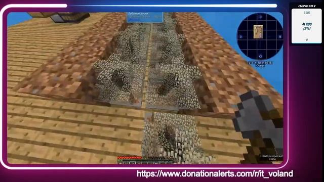 ?LIVE SkyFactory 4 #03 - Супер генератор булыжника! Выживание в майнкрафт на острове с модами смотреть онлайн