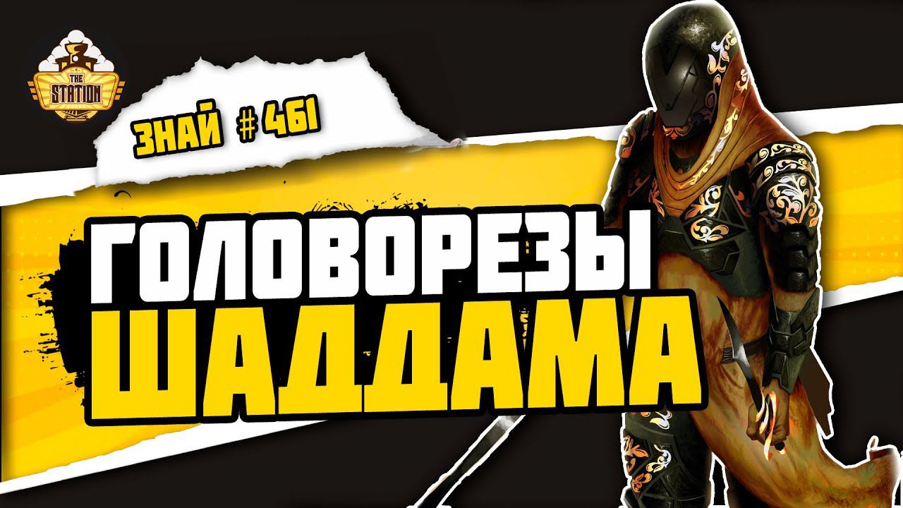 Сардаукары. Дедушки космодесанта | Знай #461 | Dune смотреть онлайн