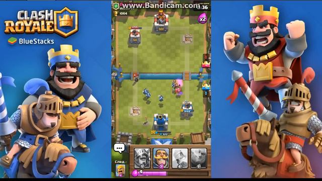 Боевая колода.Для 3 арены Clash Royale смотреть онлайн