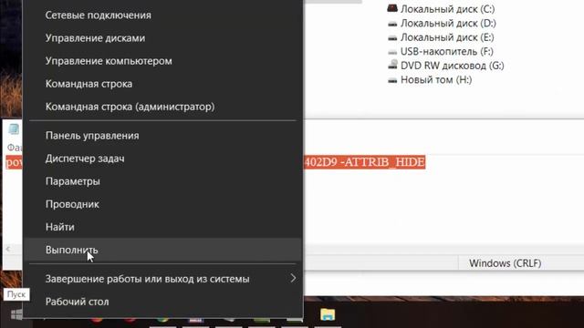 Как добавить "Сетевое подключение в режиме ожидания" в параметры питания смотреть онлайн