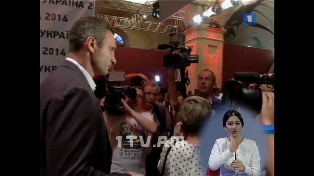 26.05.14 / Առաջին լրատվական 17:00