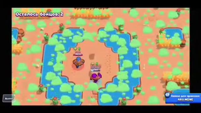 ЦАРЬ ГОРЫ | ARS MINE VS RIK | BRAWL STARS смотреть онлайн