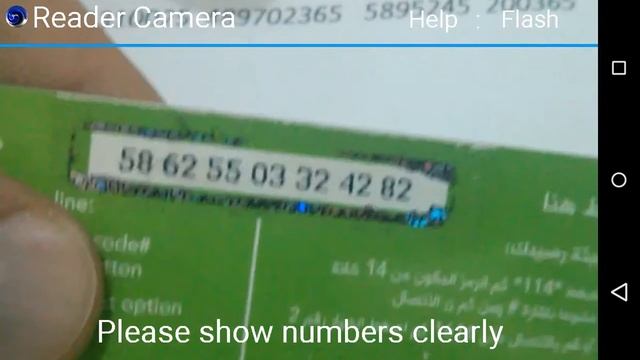 Android Reader Camera смотреть онлайн