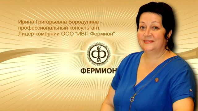 Вебинар 10 мая 2016г. Бородулина И.Г."Сахарный диабет. Дефицит микроэлементов" смотреть онлайн