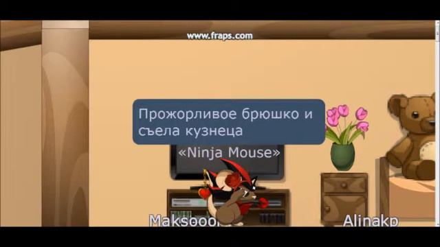 *трансформайс* Племя Eshain // Песня из мультфильма -- В траве сидел кузнечик\\ смотреть онлайн