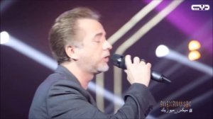 Marwan Khoury - Baashak Rouhik Feat Aline Lahoud -مروان خوري و الين لحود - بعشق روحك