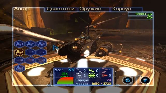 Scrapland. Часть 16 "Ионный бластер" смотреть онлайн
