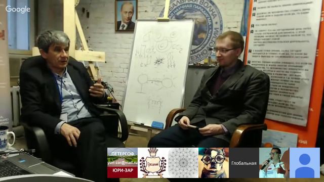 Денис Шолохов, Анвар Юмагулов - системный ЭФИРНЫЙ ВЗГЛЯД 29.03.2016 Глобальная Волна смотреть онлайн