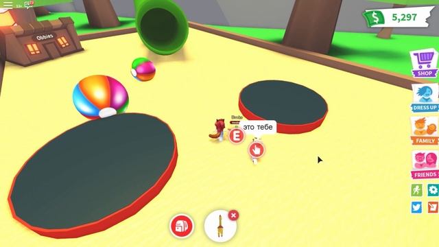 НОВЫЕ ПИТОМЦЫ в АДОПТ МИ + ПРОМОКОДЫ РОБЛОКС 2020 | Adopt Me Roblox смотреть онлайн