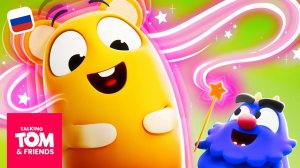 Питомцы без тормозов  Говорящий Том и Друзья | Компиляция анимированных мультиков