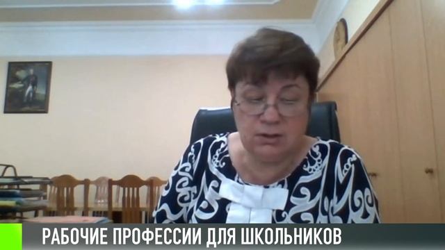 Рабочие профессии для школьников. Как это будет? смотреть онлайн