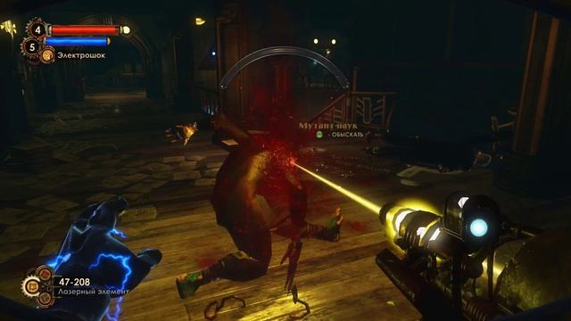 Bioshock 2 - Minerva`s Den [Часть 3] - На пути к Мыслителю смотреть онлайн