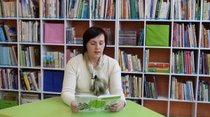 Читаем книжки. Марина Дружинина «Самая верная примета»