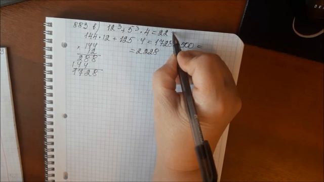 Решение задачи № 883 в, г математика - 5 класс Виленкин смотреть онлайн