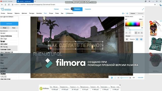 ★Гайд, как сделать крутое ПРЕВЬЮ?★ смотреть онлайн