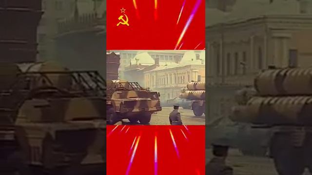 Советская армия/Soviet Army🔥#sovietarmy #sovietunion #redarmy #лайк #подписка #ссср смотреть онлайн