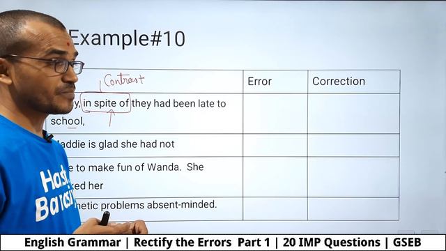 Rectify the Errors | Error Correction | Easy Tricks | Class 9, 10, 11, 12 | Harsh Barasiya смотреть онлайн