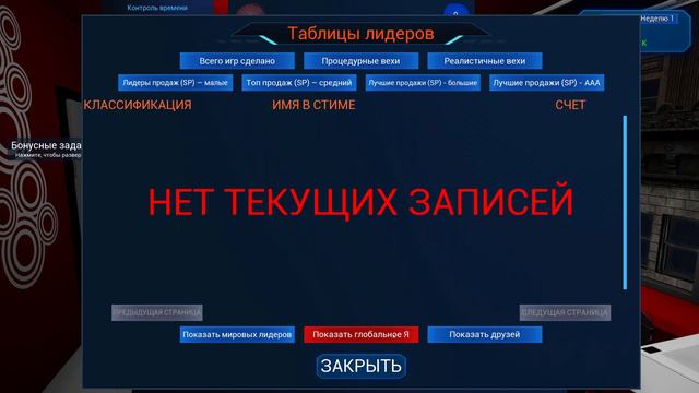 Dropex разрабатывает игры! Game Dev Masters прохождение №1, Dropex_Play смотреть онлайн