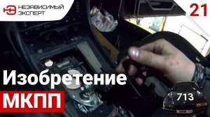 МОТОР КРИВО ПОСТАВИЛИ ЕПрСТ!! - БУМЕР ДЛЯ ПОДПИСЧИКОВ#21