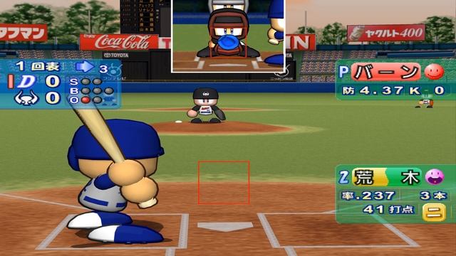 Powerful Pro Baseball 10 Decision смотреть онлайн