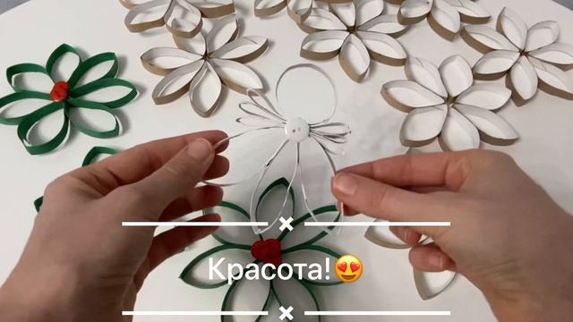 DIY Как БЕСПЛАТНО ?? украсить дом на Новый год и Рождество? ? смотри видео! смотреть онлайн