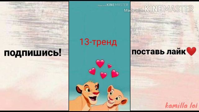 Танцуй если знаешь етот тренд  Самый лучший тренды в Тик Токе и Лайке