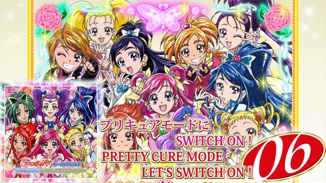 Yes! Precure 5 Go Go! Vocal Album 2 Track06 смотреть онлайн