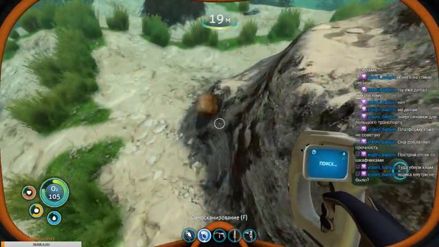 Кто проживает на дне океана? [Subnautica] смотреть онлайн