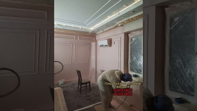 #ремонт #безвоздушная #Малярныеработы#покраска#???? #гостинной комнаты#розовым# цветом# смотреть онлайн
